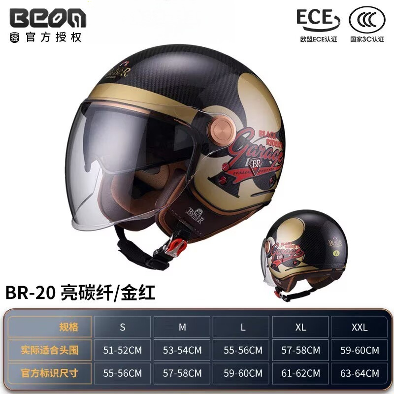BEON BR-20 Carbon Fiber 3/4 Re – обзор и цена Motorcycle Gear Vintage